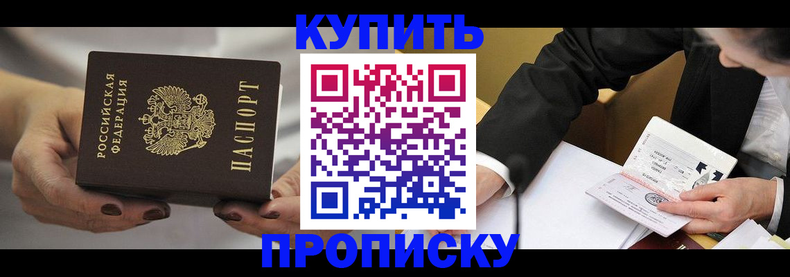 регистрация для дет. сада в Вельске