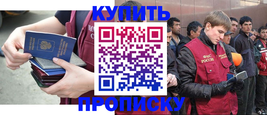 регистрация в Вельске