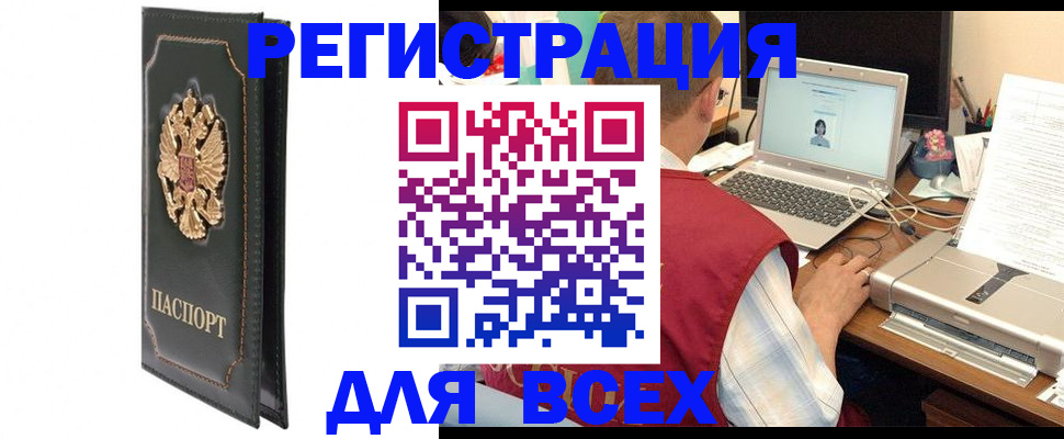 пропишу в квартире в Вельске